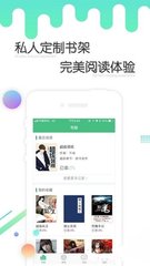 真人手机APP